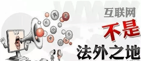 非法访问境外网站为何如此普遍?揭秘网络非法行为的背后真相! 第2张 非法访问境外网站为何如此普遍?揭秘网络非法行为的背后真相! 第2张