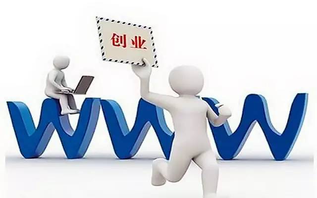创业做网站开发,新手如何低成本搭建网站? 第3张 创业做网站开发,新手如何低成本搭建网站? 第3张