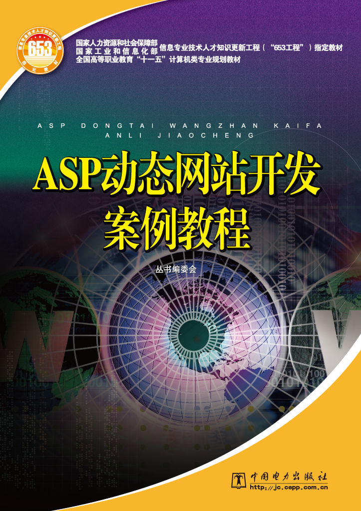 asp 开发的大型网站怎么做,asp 开发 第1张 asp 开发的大型网站怎么做,asp 开发 第1张