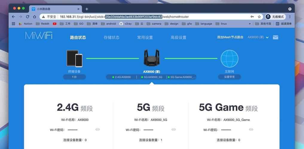 路由器时钟配置怎么设置?路由器时钟配置错误导致网络异常怎么办 第3张 路由器时钟配置怎么设置?路由器时钟配置错误导致网络异常怎么办 第3张