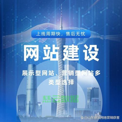 聊城网站建设企业开发,聊城网站建设公司哪家强 第1张 聊城网站建设企业开发,聊城网站建设公司哪家强 第1张