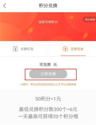 Cloudflare积分怎么抵现?积分如何兑换现金? 第2张 Cloudflare积分怎么抵现?积分如何兑换现金? 第2张