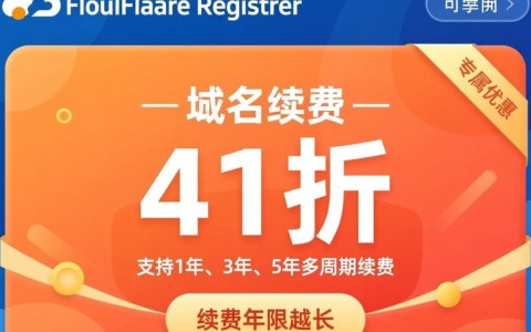 Cloudflare积分怎么抵现?积分如何兑换现金? 第3张 Cloudflare积分怎么抵现?积分如何兑换现金? 第3张