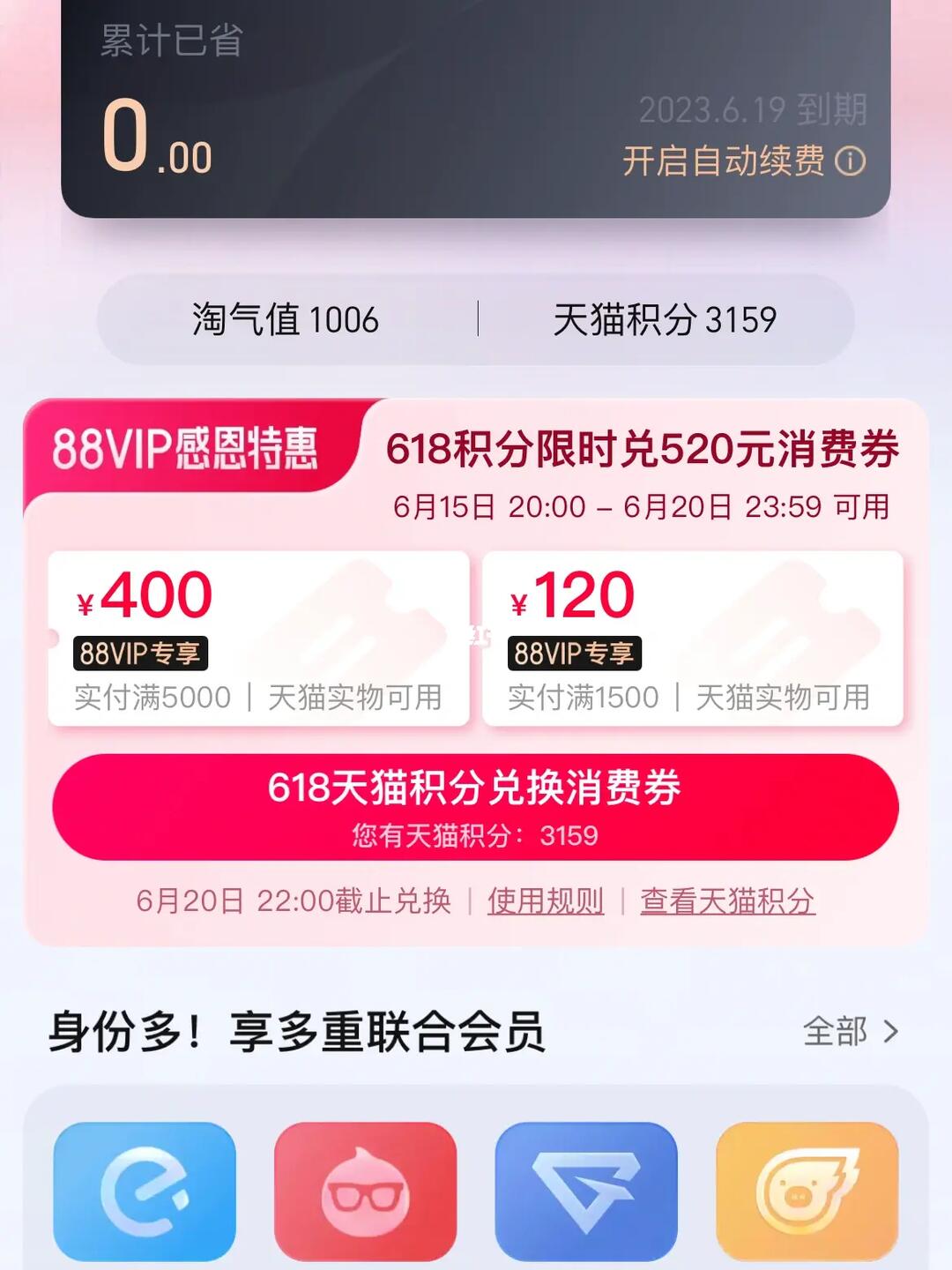 Kinsta 618续费88折怎么领?,Kinsta老客户续费怎么省钱? 第1张 Kinsta 618续费88折怎么领?,Kinsta老客户续费怎么省钱? 第1张