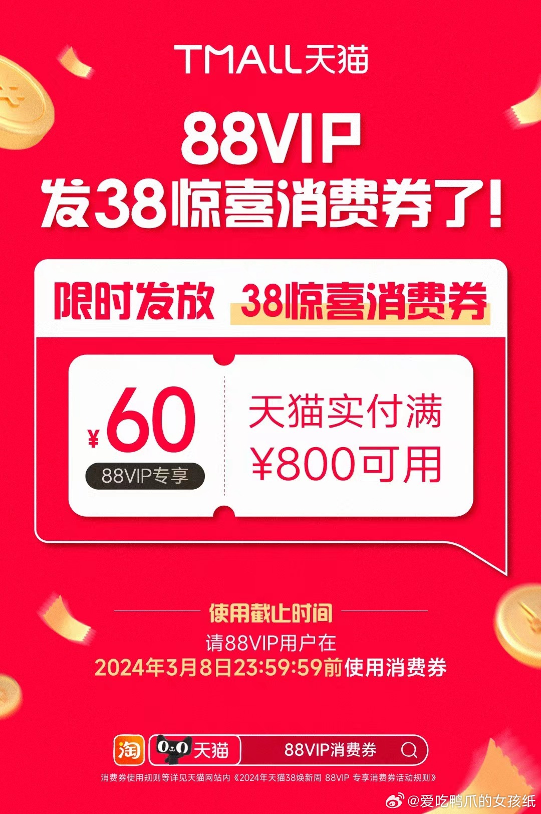 Kinsta 618续费88折怎么领?,Kinsta老客户续费怎么省钱? 第2张 Kinsta 618续费88折怎么领?,Kinsta老客户续费怎么省钱? 第2张