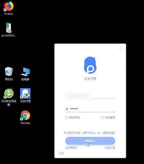 火狐浏览器怎么设置代理,火狐配置代理服务器教程 第3张 火狐浏览器怎么设置代理,火狐配置代理服务器教程 第3张
