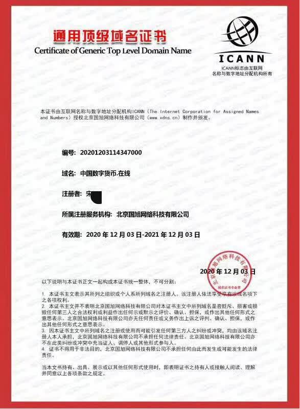 大连域名备案多久能过?大连域名备案流程及所需材料 第2张 大连域名备案多久能过?大连域名备案流程及所需材料 第2张