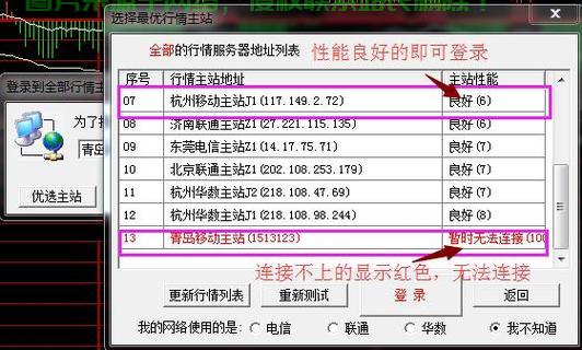 如何找到GSK收件服务器地址?官方指南与查询步骤详解 第1张 如何找到GSK收件服务器地址?官方指南与查询步骤详解 第1张