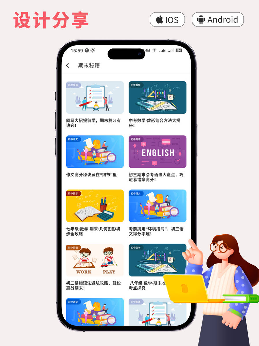 记忆时光小程序开发课程怎么学?零基础小白如何快速上手开发记忆时光小程序? 第3张 记忆时光小程序开发课程怎么学?零基础小白如何快速上手开发记忆时光小程序? 第3张