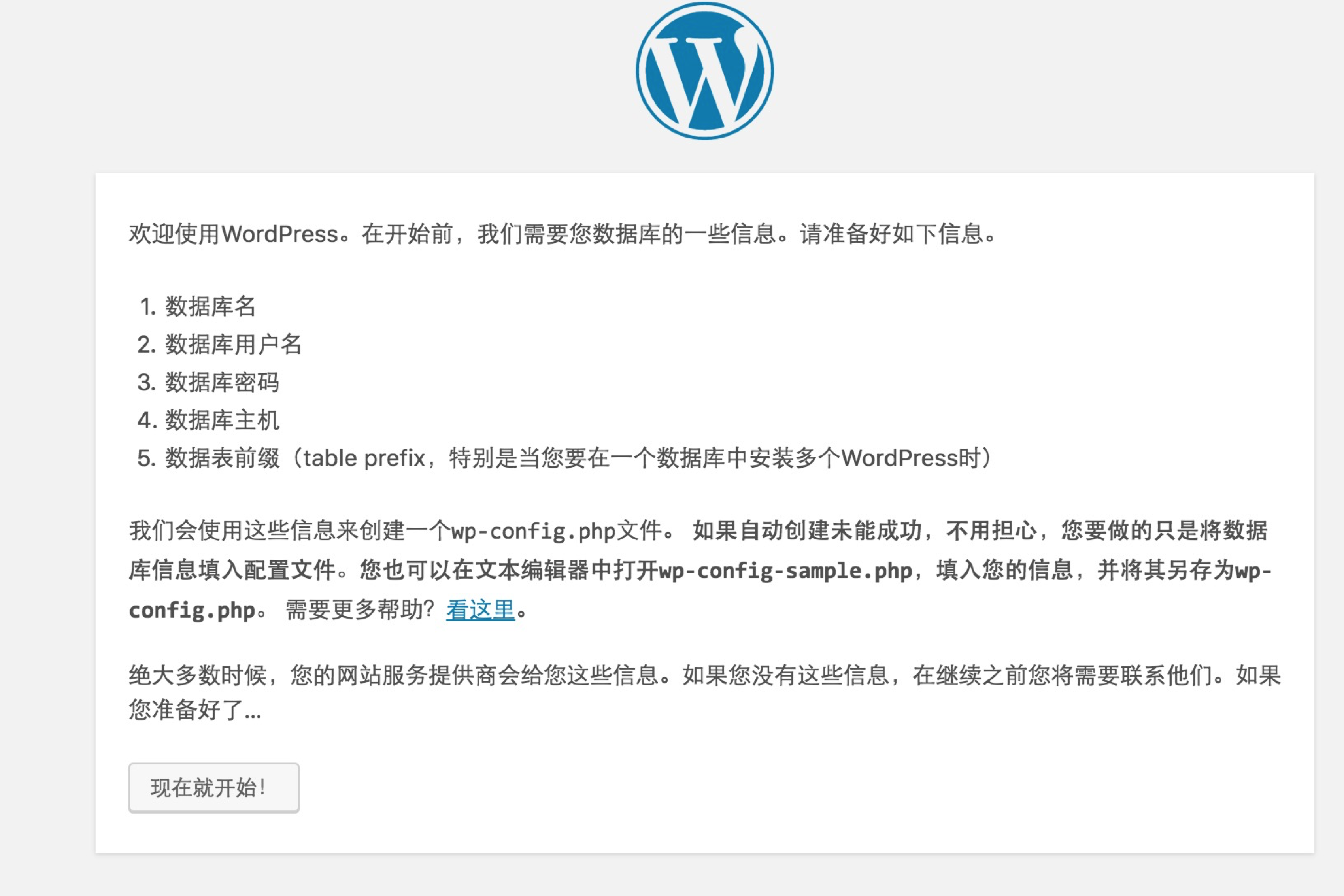 mamp 配置域名怎么弄?mamp 配置域名教程 第2张 mamp 配置域名怎么弄?mamp 配置域名教程 第2张