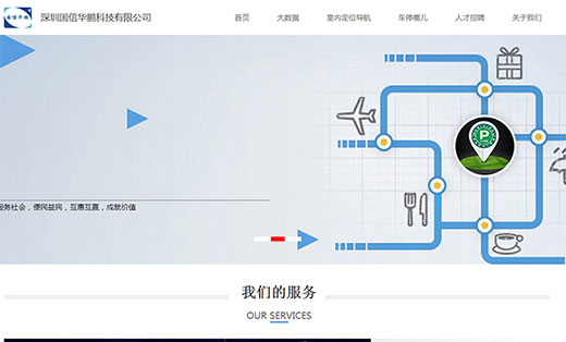 公司网站开发背景是什么?公司网站开发背景及意义 第2张 公司网站开发背景是什么?公司网站开发背景及意义 第2张