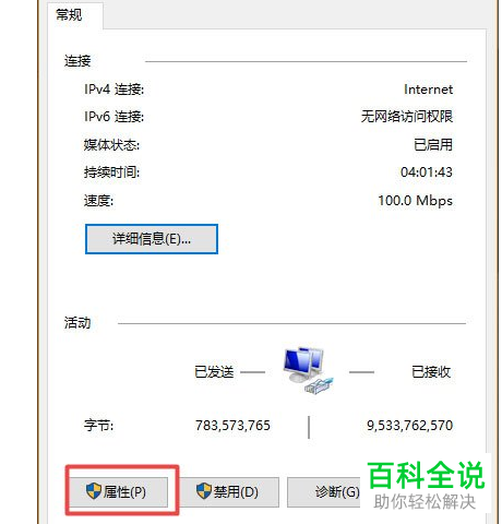 给主机配置ip地址,如何给电脑配置静态ip地址 第1张 给主机配置ip地址,如何给电脑配置静态ip地址 第1张