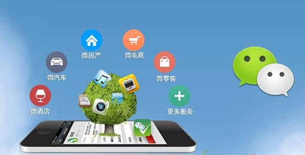 自贡做微信公众号开发,哪家公司更专业可靠?选择时需注意什么? 第1张 自贡做微信公众号开发,哪家公司更专业可靠?选择时需注意什么? 第1张