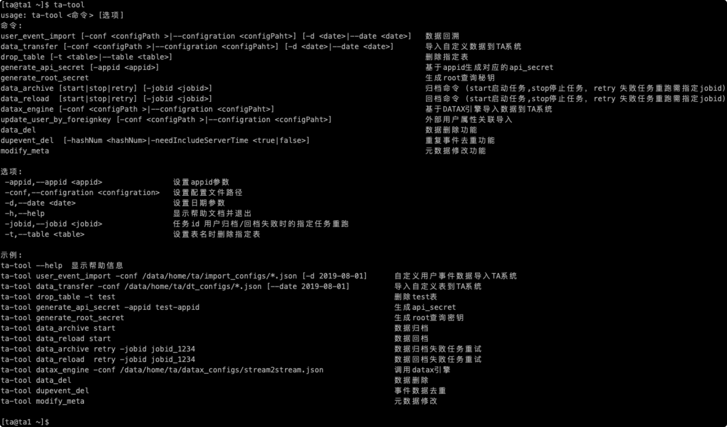 dede二次开发中查询功能如何高效实现? 第1张 dede二次开发中查询功能如何高效实现? 第1张