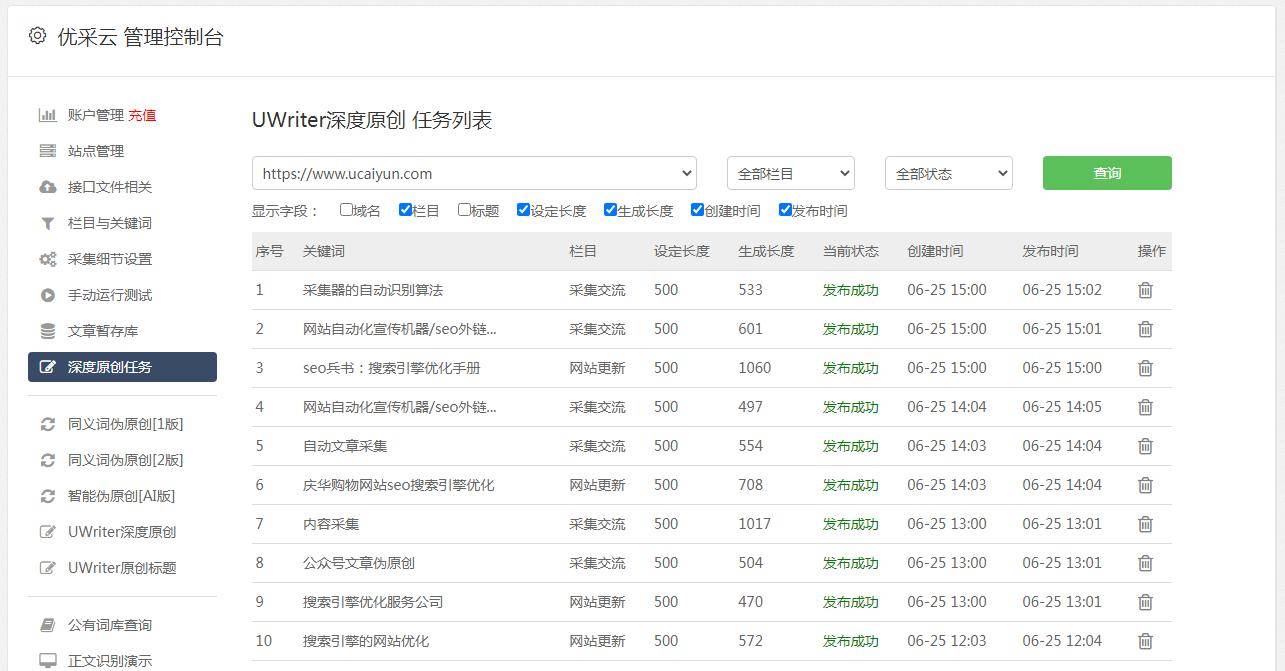 dede二次开发中查询功能如何高效实现? 第2张 dede二次开发中查询功能如何高效实现? 第2张