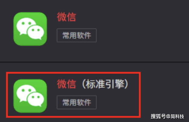 微信隐藏下拉域名怎么弄?微信下拉域名设置方法 第2张 微信隐藏下拉域名怎么弄?微信下拉域名设置方法 第2张