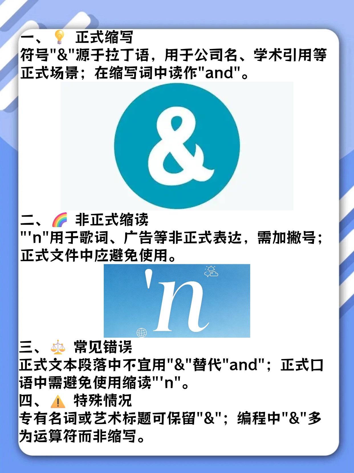and和域名是什么,域名and是什么意思 第3张 and和域名是什么,域名and是什么意思 第3张