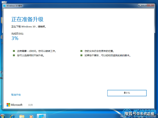 win10升级需要什么配置?win10系统升级最低配置要求详解 第1张 win10升级需要什么配置?win10系统升级最低配置要求详解 第1张