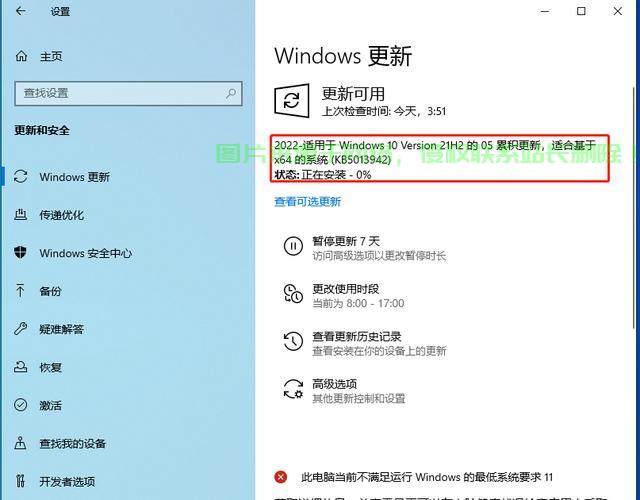 win10升级需要什么配置?win10系统升级最低配置要求详解 第2张 win10升级需要什么配置?win10系统升级最低配置要求详解 第2张