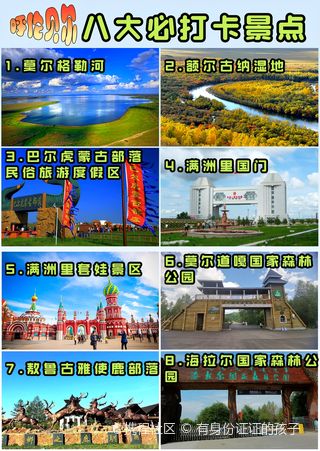 海拉尔网站开发公司哪家好?海拉尔网站建设多少钱 第2张 海拉尔网站开发公司哪家好?海拉尔网站建设多少钱 第2张