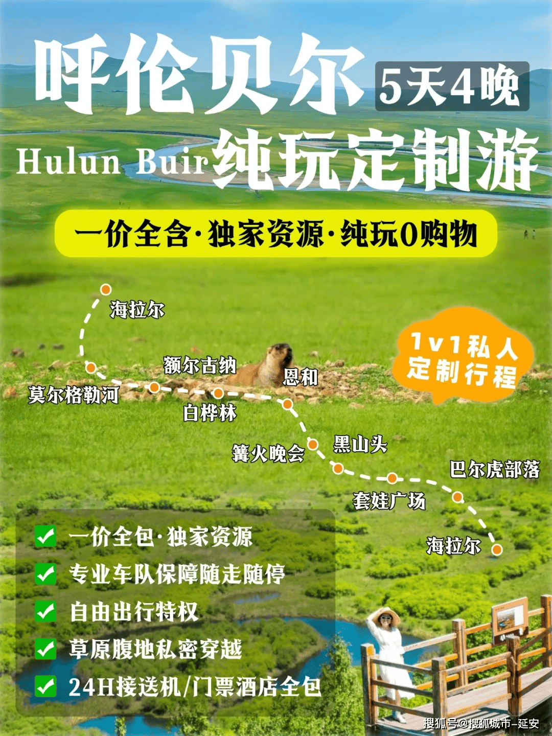 海拉尔网站开发公司哪家好?海拉尔网站建设多少钱 第3张 海拉尔网站开发公司哪家好?海拉尔网站建设多少钱 第3张