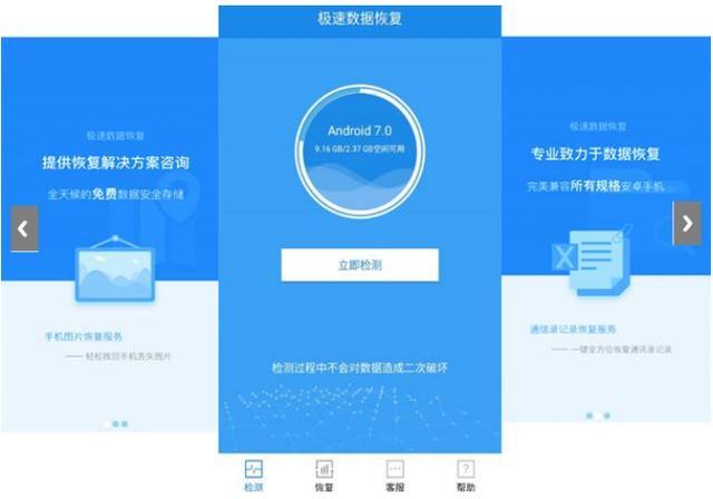 极速过期域名查询软件哪个好?免费过期域名挖掘工具推荐 第3张 极速过期域名查询软件哪个好?免费过期域名挖掘工具推荐 第3张
