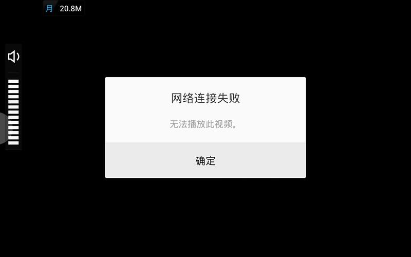 网页网络连接错误怎么办?网页网络连接错误 第1张 网页网络连接错误怎么办?网页网络连接错误 第1张