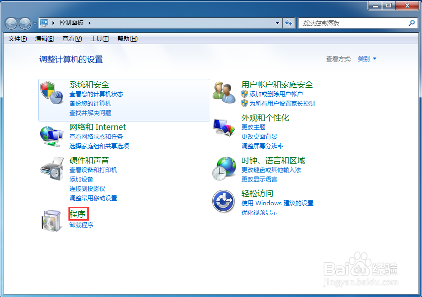win7怎么配置网站,win7配置网站教程 第3张 win7怎么配置网站,win7配置网站教程 第3张