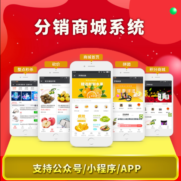 河北专业app开发公司哪家好?河北app开发公司排名推荐 第1张 河北专业app开发公司哪家好?河北app开发公司排名推荐 第1张