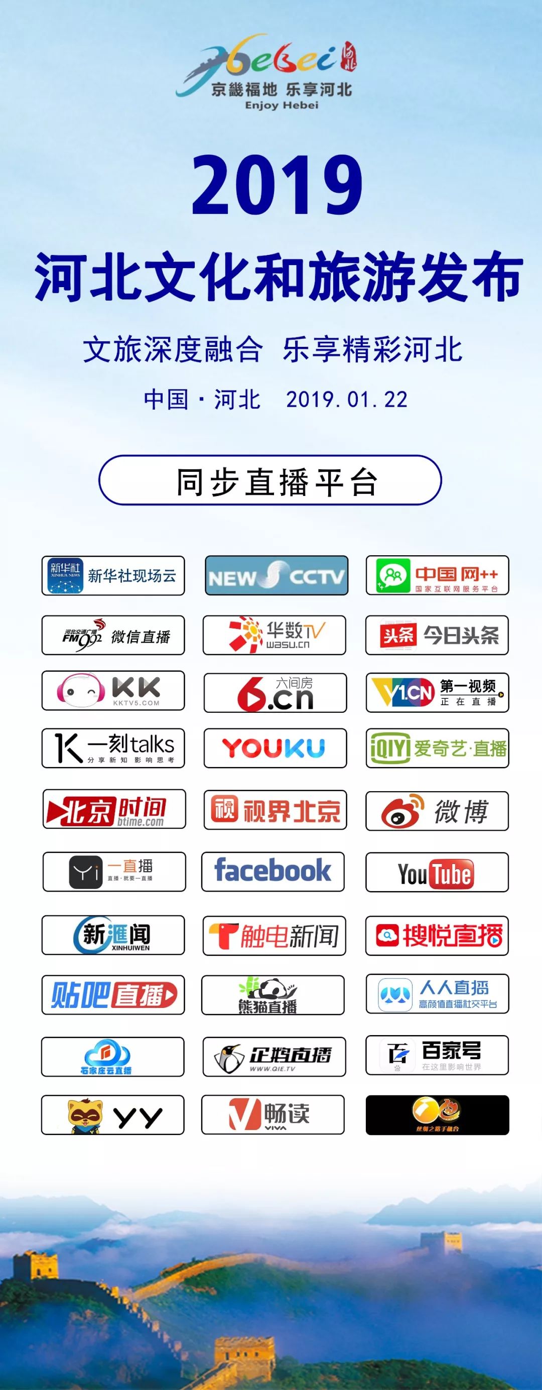 河北专业app开发公司哪家好?河北app开发公司排名推荐 第2张 河北专业app开发公司哪家好?河北app开发公司排名推荐 第2张