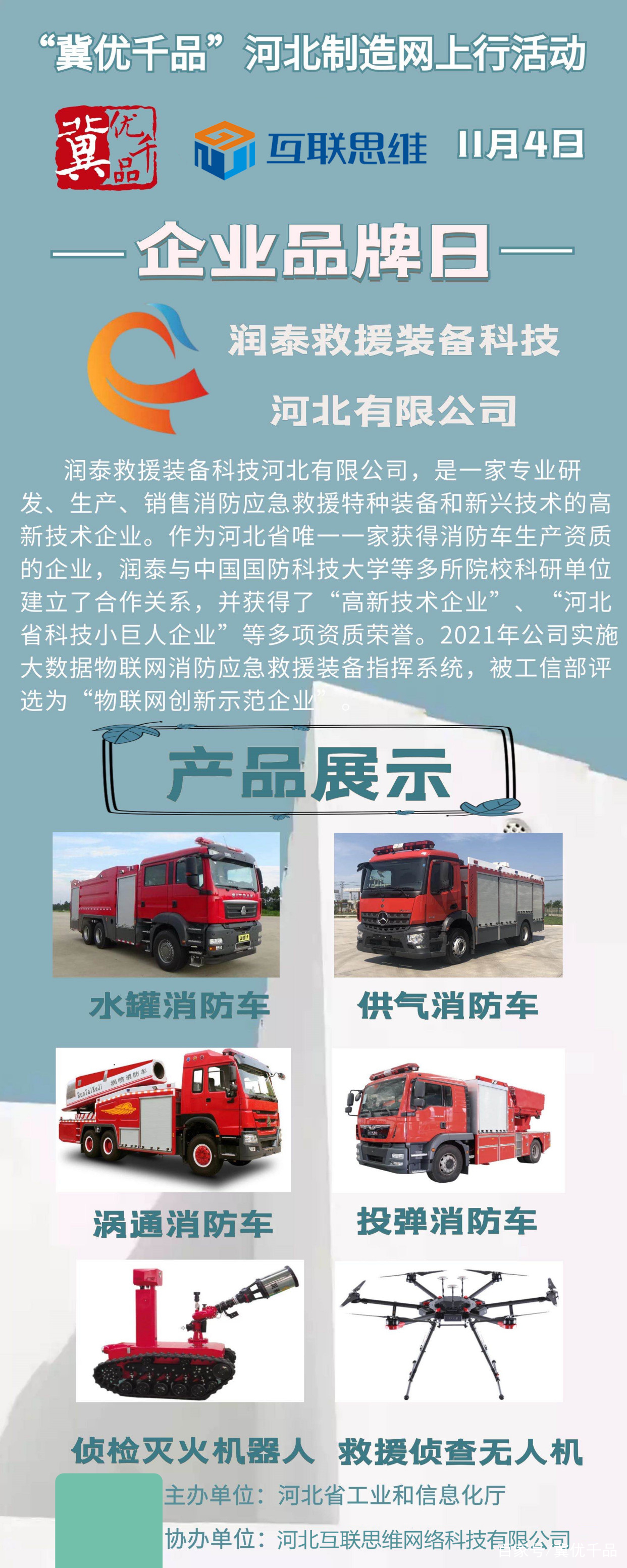 河北专业app开发公司哪家好?河北app开发公司排名推荐 第3张 河北专业app开发公司哪家好?河北app开发公司排名推荐 第3张
