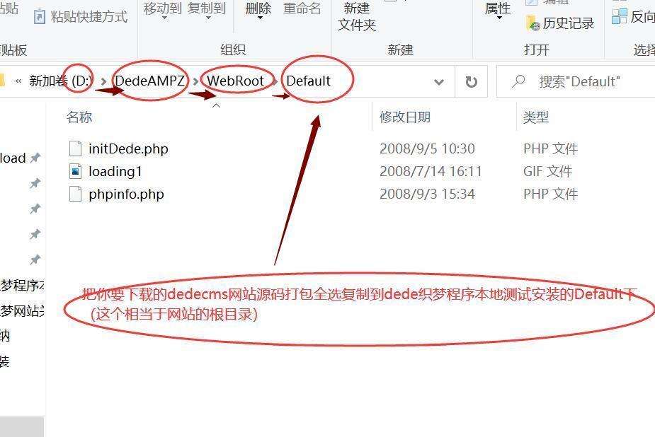 织梦cms的配置文件在哪?织梦cms配置文件路径详解 第3张 织梦cms的配置文件在哪?织梦cms配置文件路径详解 第3张