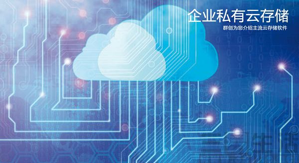 光云存储是什么,光云存储好用吗 第1张 光云存储是什么,光云存储好用吗 第1张