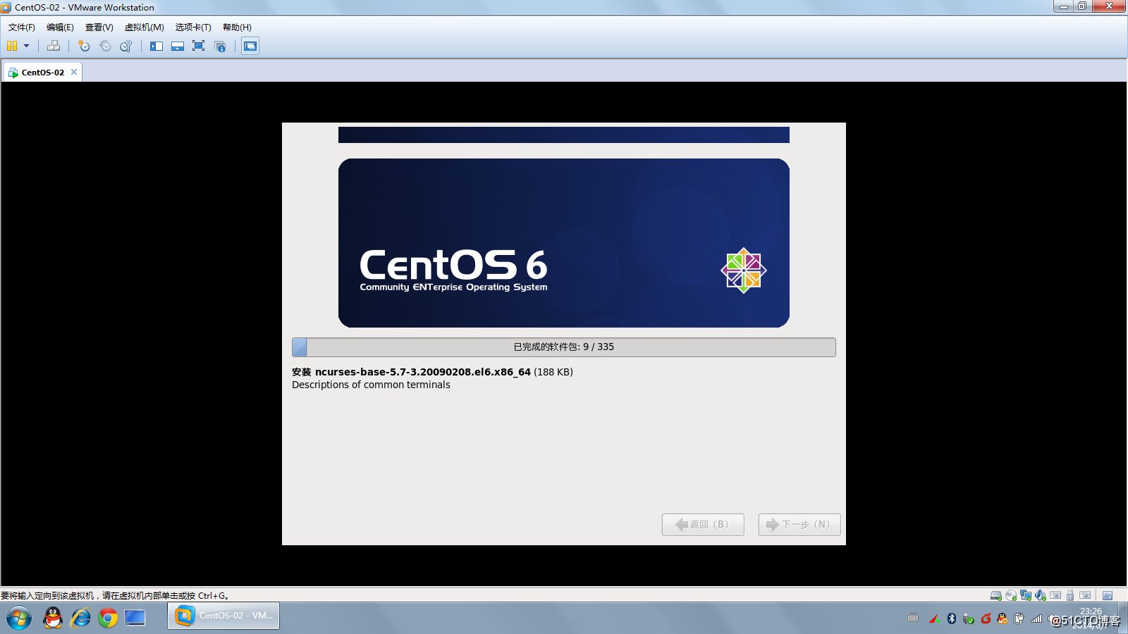 centos 6.5 安装配置教程,centos 怎么安装 第1张 centos 6.5 安装配置教程,centos 怎么安装 第1张