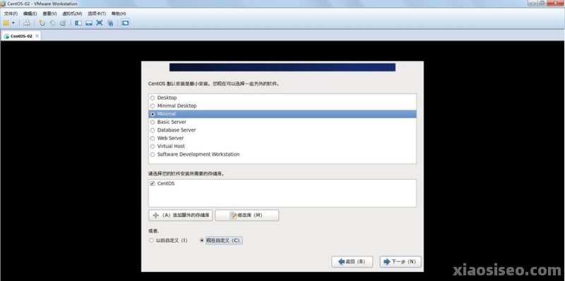 centos 6.5 安装配置教程,centos 怎么安装 第2张 centos 6.5 安装配置教程,centos 怎么安装 第2张