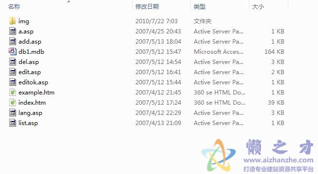 ASP读取配置文件如何实现?配置文件操作技巧详解 第2张 ASP读取配置文件如何实现?配置文件操作技巧详解 第2张
