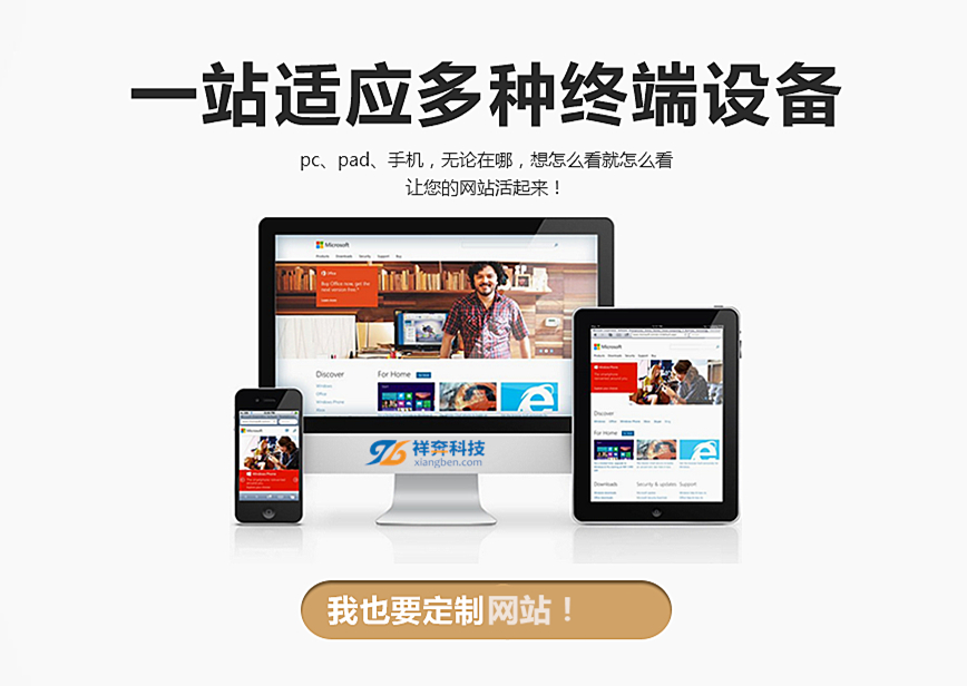 口碑好网站定制开发哪家好？专业定制网站公司推荐