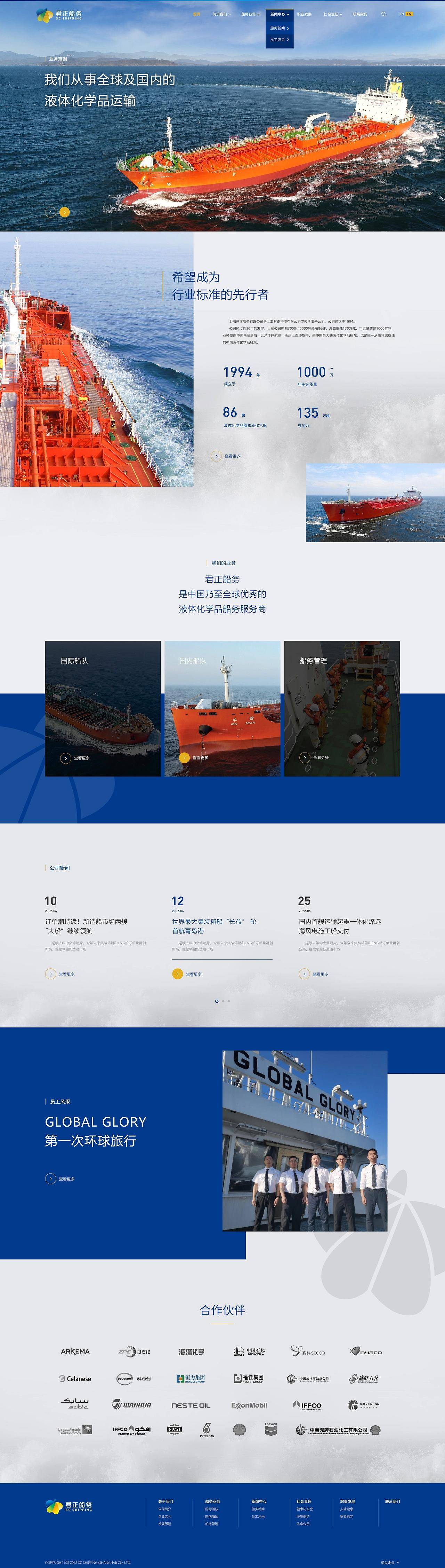 口碑好网站定制开发哪家好?专业定制网站公司推荐 第3张 口碑好网站定制开发哪家好?专业定制网站公司推荐 第3张