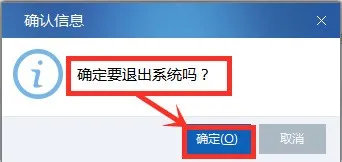 个税服务器计算出错怎么办，个税服务器计算 第2张