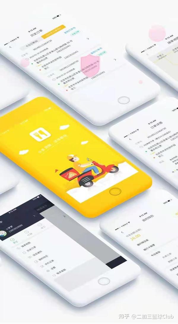 app模板开发是什么?app模板开发价格及流程详解 第1张 app模板开发是什么?app模板开发价格及流程详解 第1张