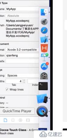ios开发能用手机吗,ios开发手机环境搭建 第2张 ios开发能用手机吗,ios开发手机环境搭建 第2张
