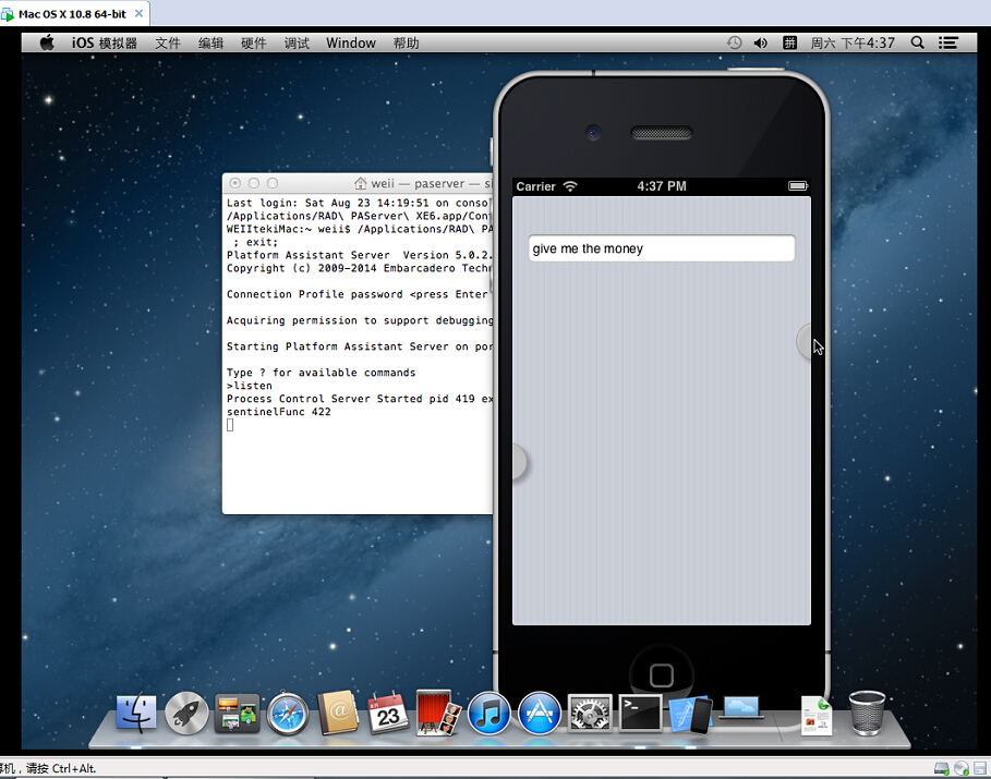 ios开发能用手机吗,ios开发手机环境搭建 第1张 ios开发能用手机吗,ios开发手机环境搭建 第1张