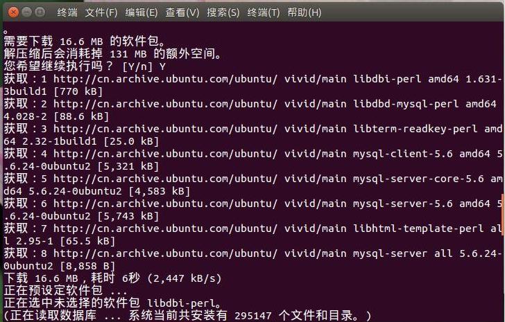 Ubuntu Apache2怎么配置?Ubuntu Apache2配置教程 第2张 Ubuntu Apache2怎么配置?Ubuntu Apache2配置教程 第2张