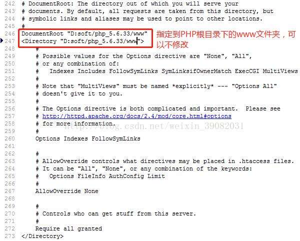 wamp搭建php开发环境教程,wampserver配置php环境 第3张 wamp搭建php开发环境教程,wampserver配置php环境 第3张