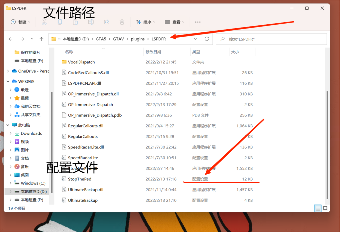 配置文件修改工具怎么用?配置文件修改工具 第2张 配置文件修改工具怎么用?配置文件修改工具 第2张