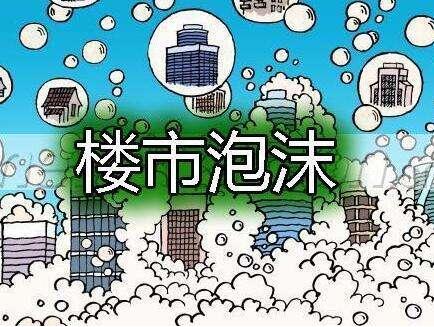 域名市场泡沫破裂了吗?域名市场泡沫何时破裂 第2张 域名市场泡沫破裂了吗?域名市场泡沫何时破裂 第2张