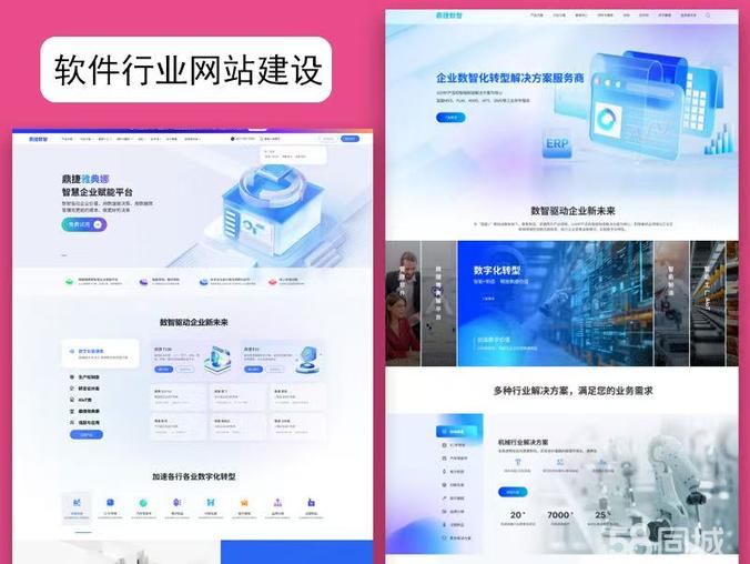 天门网站推广开发怎么做?天门网站推广开发公司哪家强 第3张 天门网站推广开发怎么做?天门网站推广开发公司哪家强 第3张