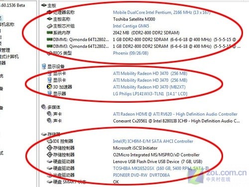 查看手机配置信息,如何查看手机硬件配置和型号 第3张 查看手机配置信息,如何查看手机硬件配置和型号 第3张