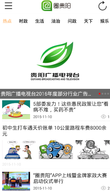 贵阳公众号制作开发多少钱?贵阳公众号开发公司哪家好 第3张 贵阳公众号制作开发多少钱?贵阳公众号开发公司哪家好 第3张