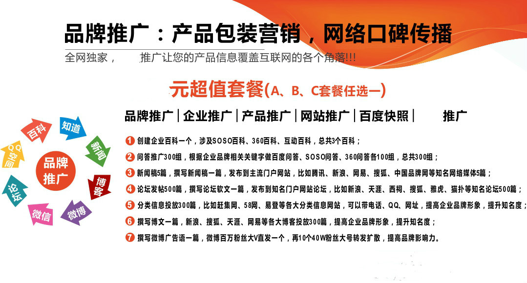 仙桃营销型网站建设开发哪家好?仙桃营销型网站建设公司排名 第1张 仙桃营销型网站建设开发哪家好?仙桃营销型网站建设公司排名 第1张